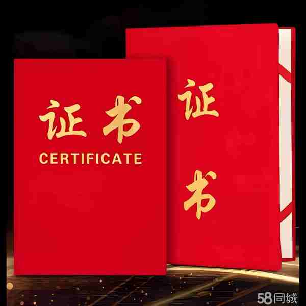 本地证件刻章联系方式流程全攻略:一站式解决您的用章需求